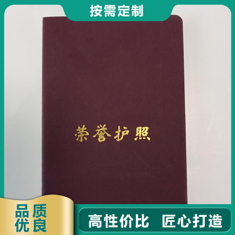 澳门荣誉生产报价北京工作证制作