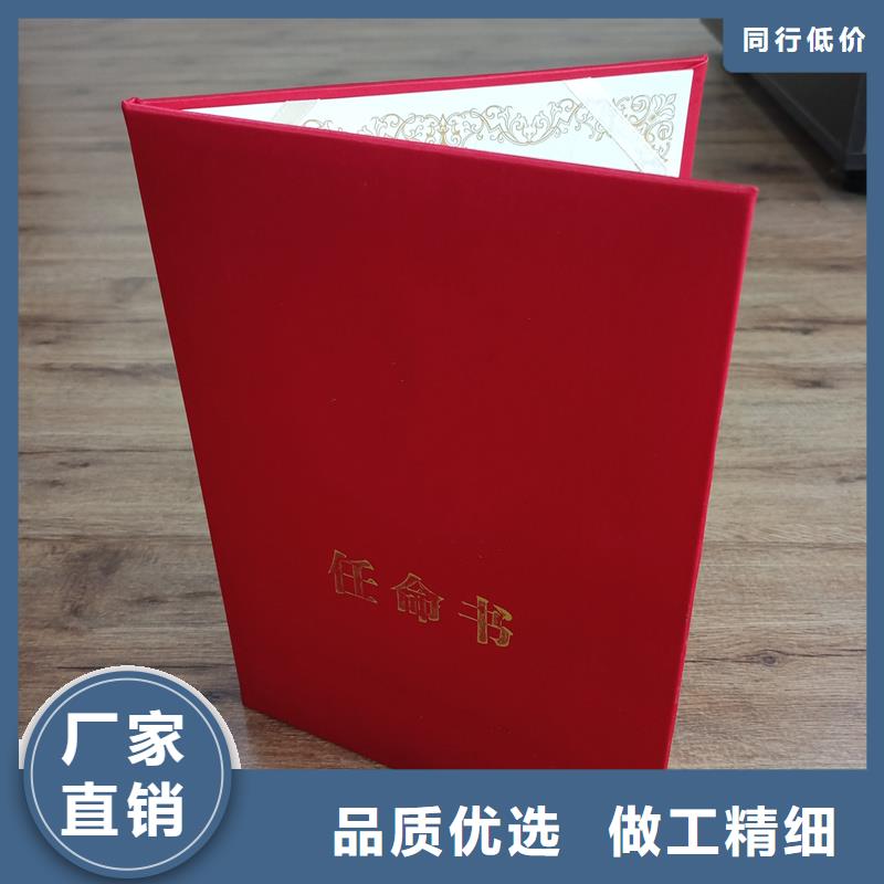 北京师资培训合格加工工厂印刷职业资格