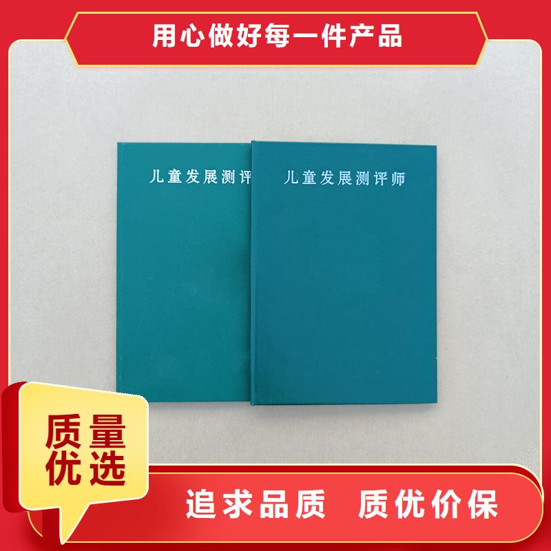 香港行业技能定做价格制作
