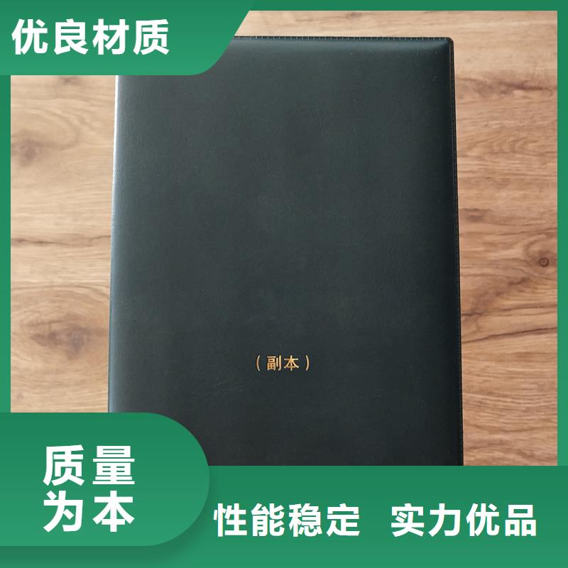 香港荧光定做公司封皮制作