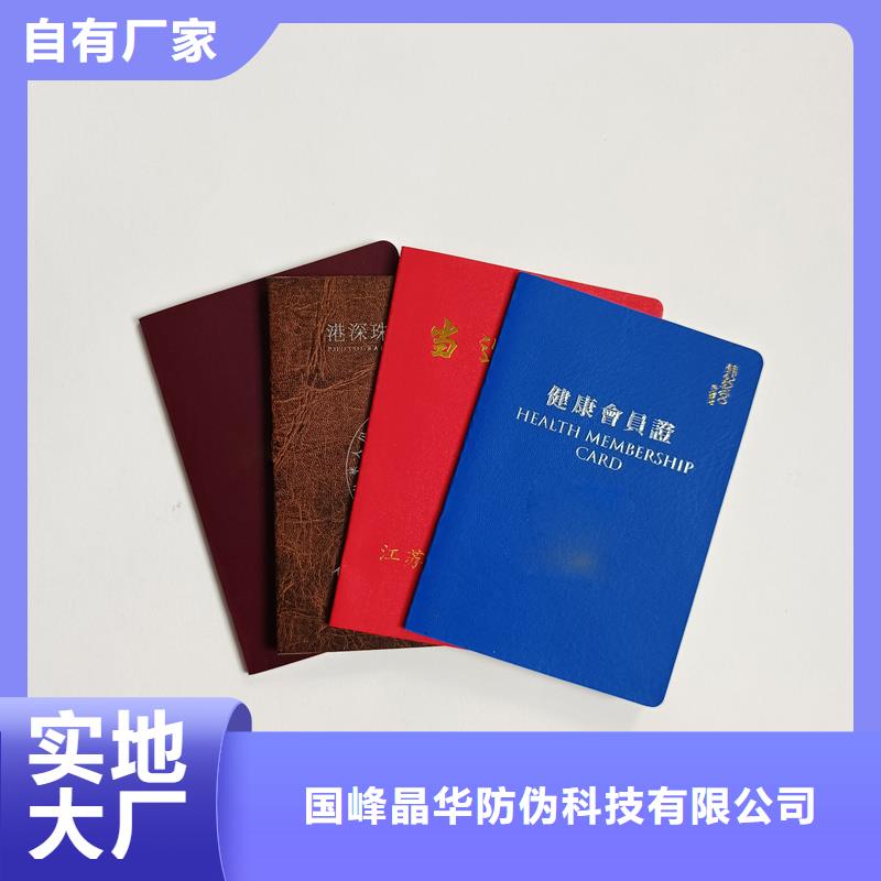 北京师资培训合格加工工厂印刷职业资格