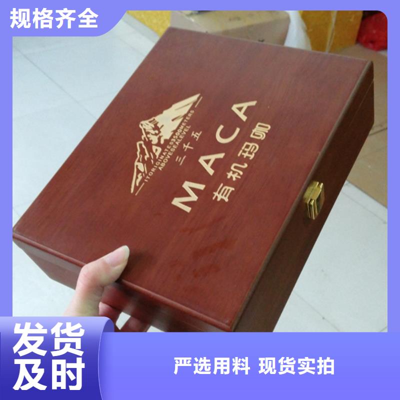 北京纸巾盒红酒木盒生产厂家