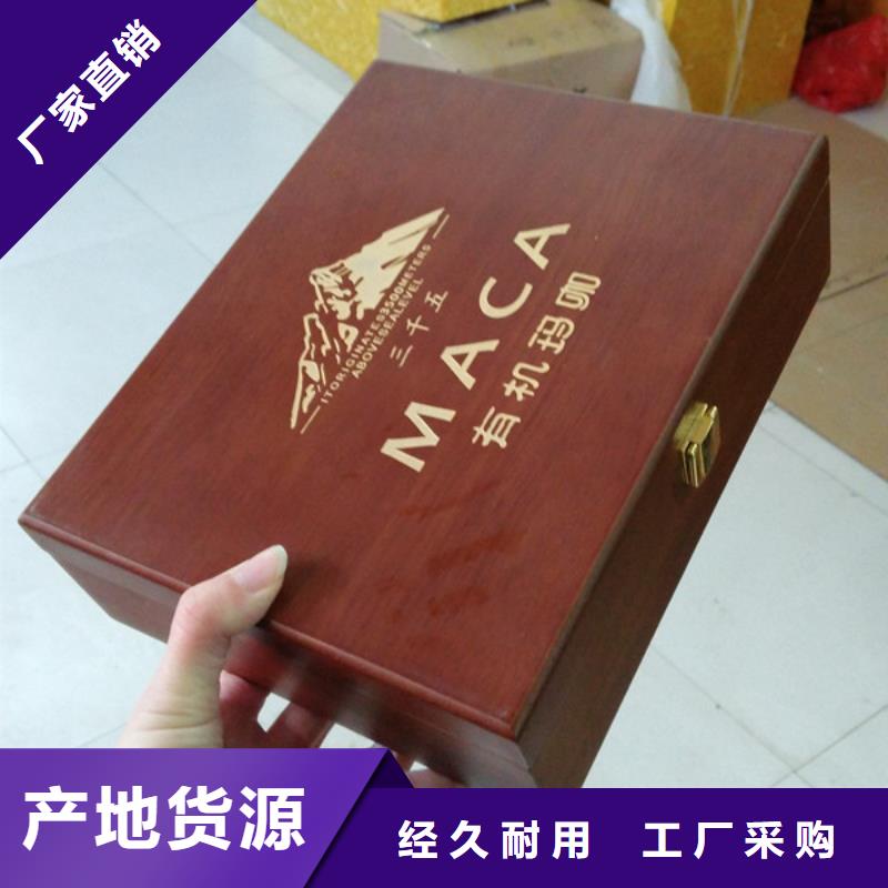 北京怀柔区瑞胜达MH木盒印刷