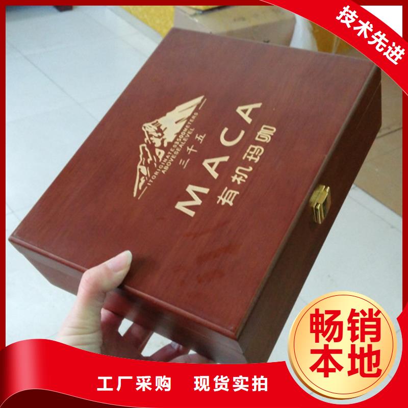 优选(瑞胜达)酒木盒包装加工厂家 高档木盒厂