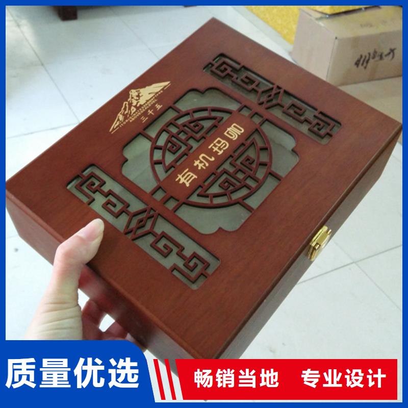 北京怀柔区瑞胜达MH木盒印刷