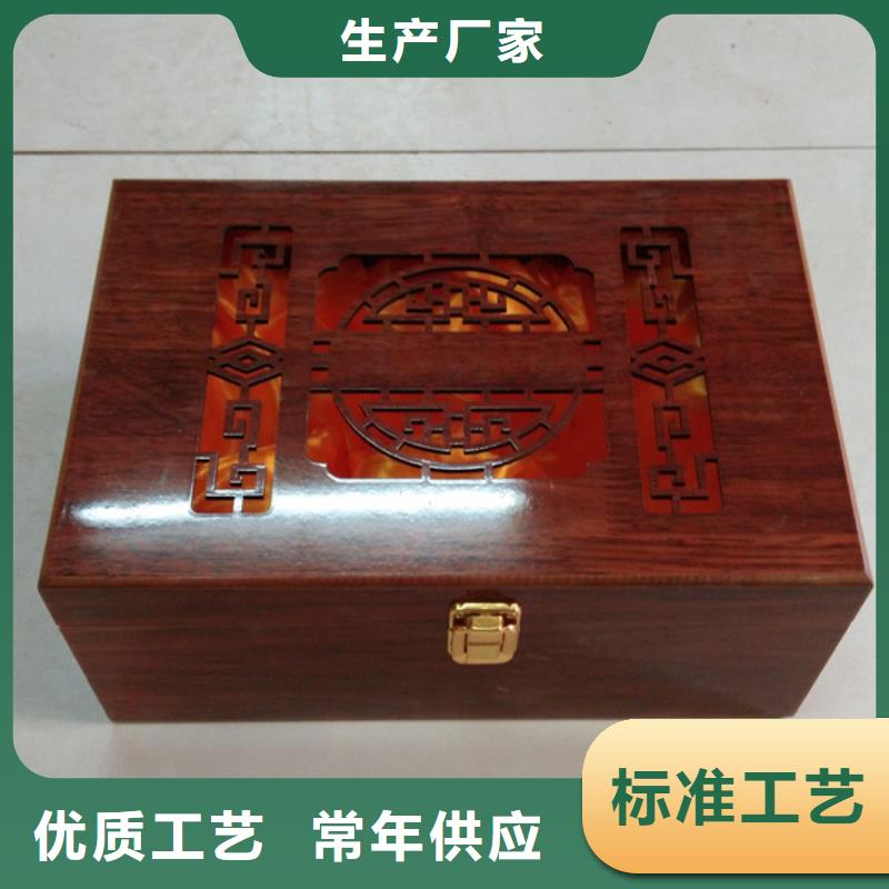 严格把关质量放心[瑞胜达]长方形木盒制做 茶叶木盒