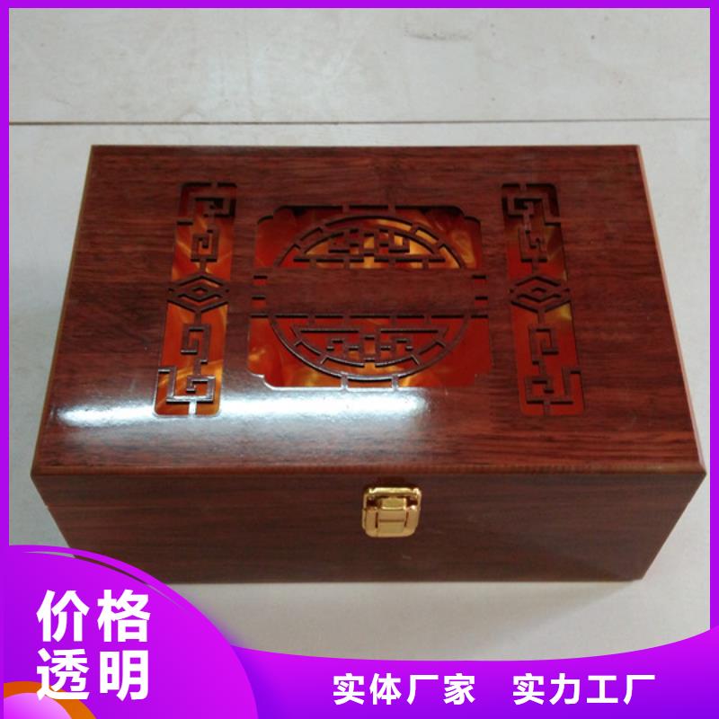 咨询【瑞胜达】cd木盒定制 木盒包装厂家