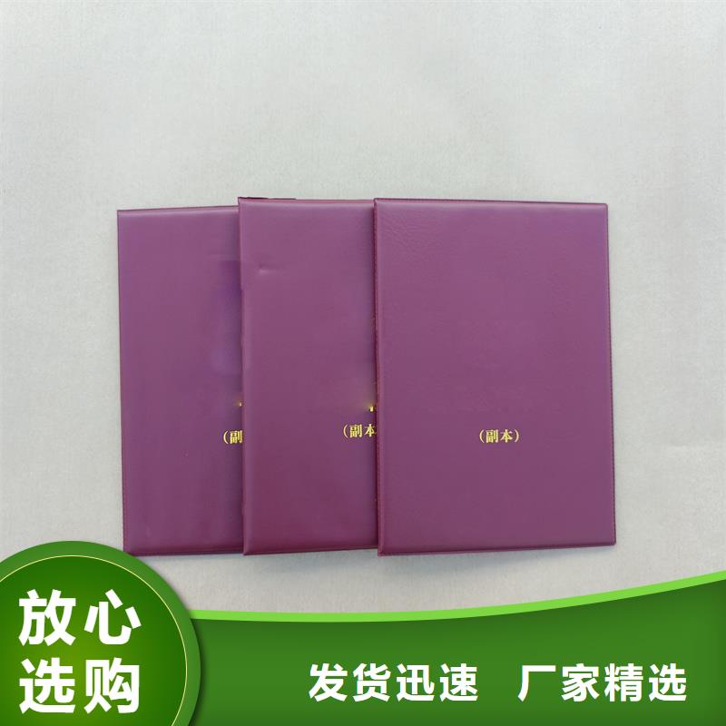 大师收藏工厂制作防伪