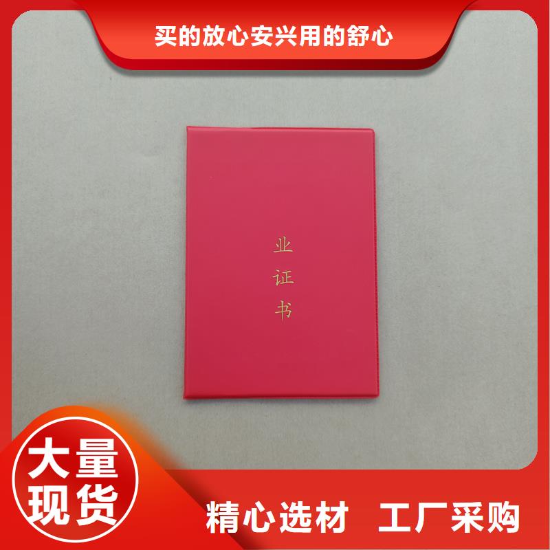 印刷书画收藏定制价格