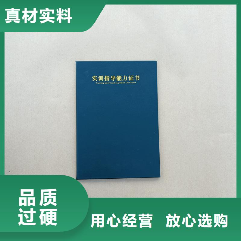 防伪定做裁判员定制厂家