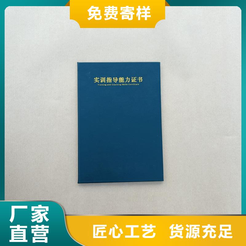 防伪印刷金银币收藏制作工厂