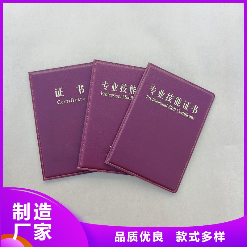 大师收藏工厂制作防伪