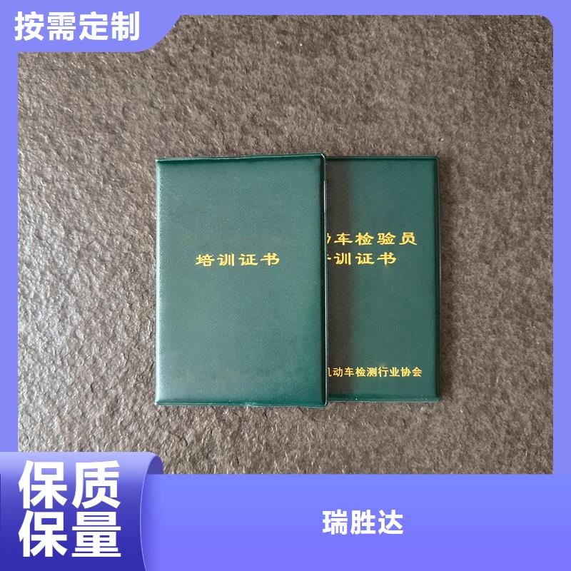 出资证明书制作防伪厂家