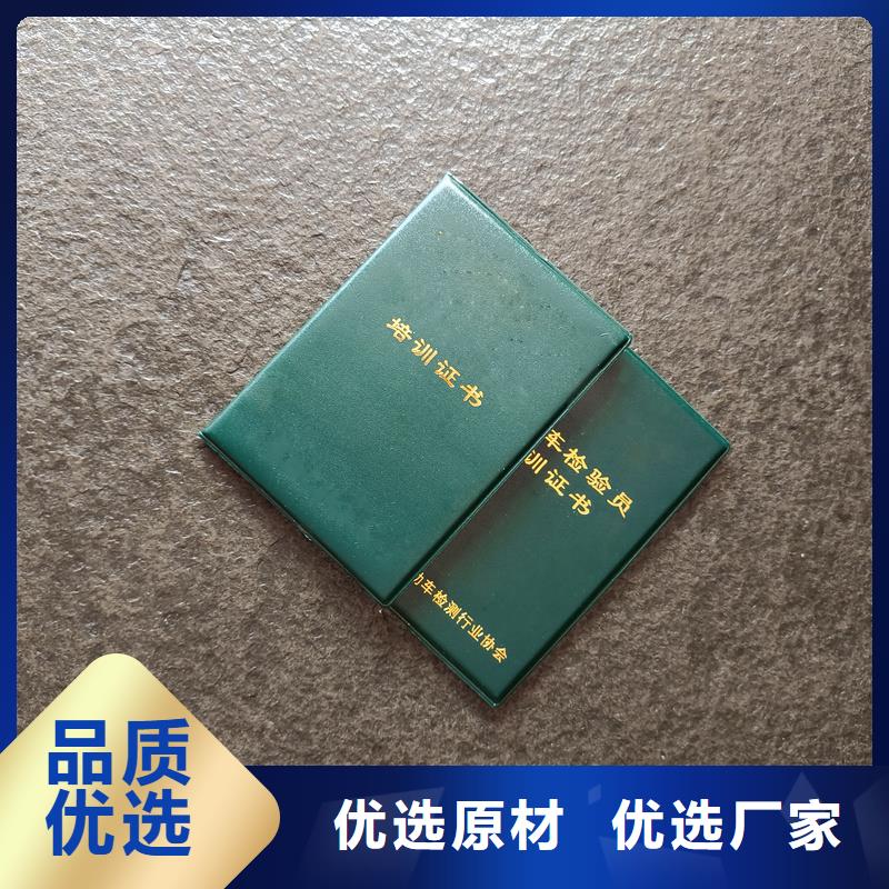 生产荣誉厂家工作证皮制作工厂