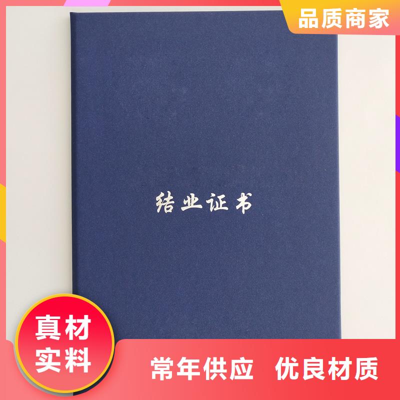 职业技能培训定做工厂防伪价格