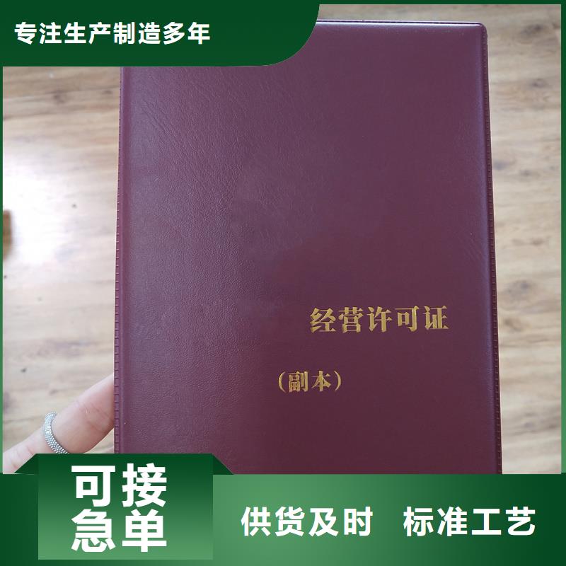 人才能力定做价格防伪公司