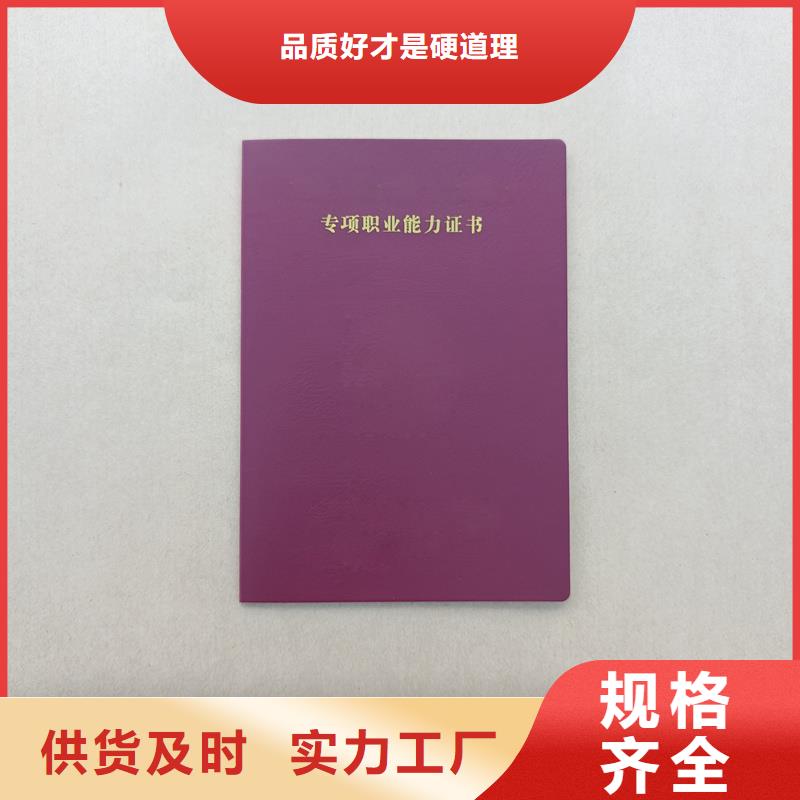 长治防伪定制防伪底纹制作工厂