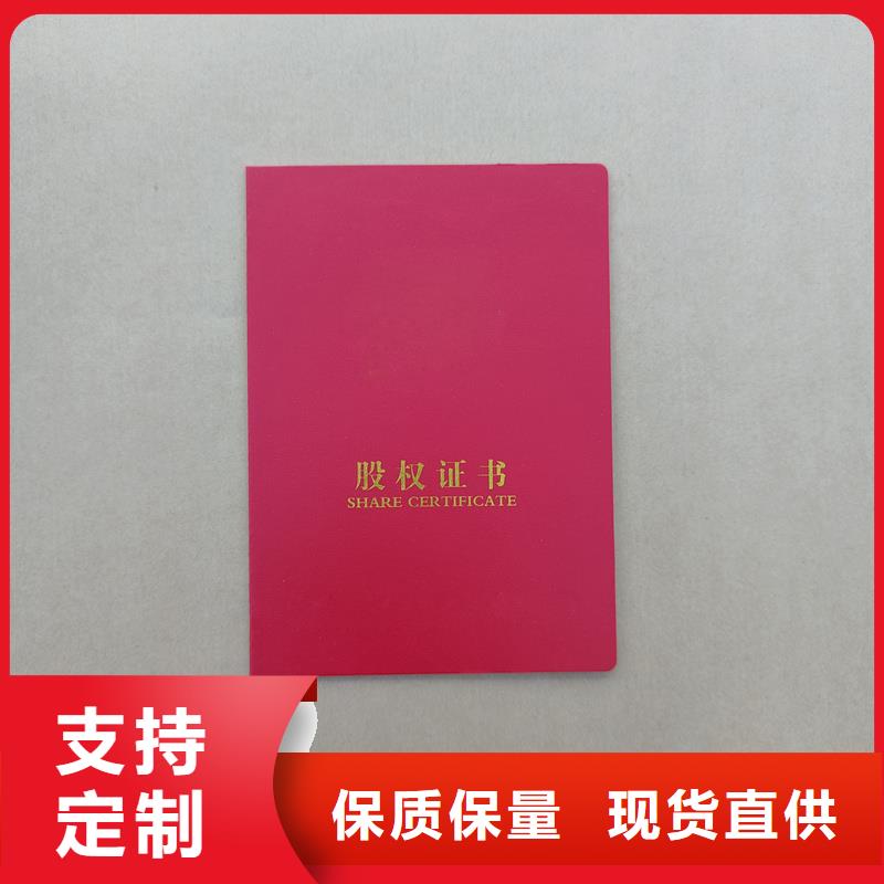 人才能力定做价格防伪公司