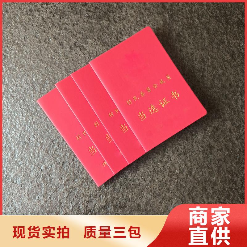 印刷书画收藏定制价格