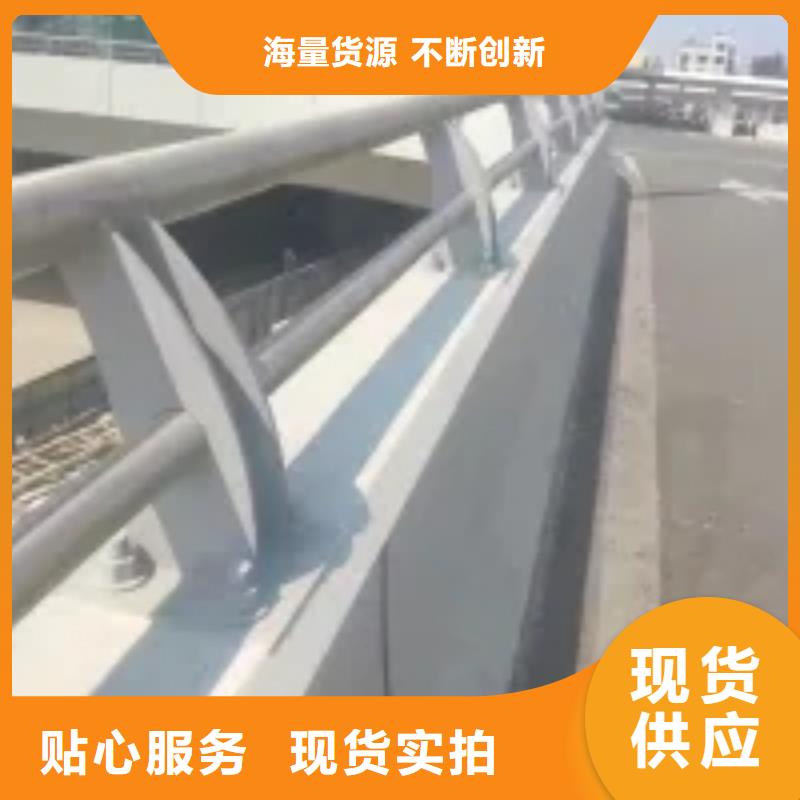 泸州道路栏杆