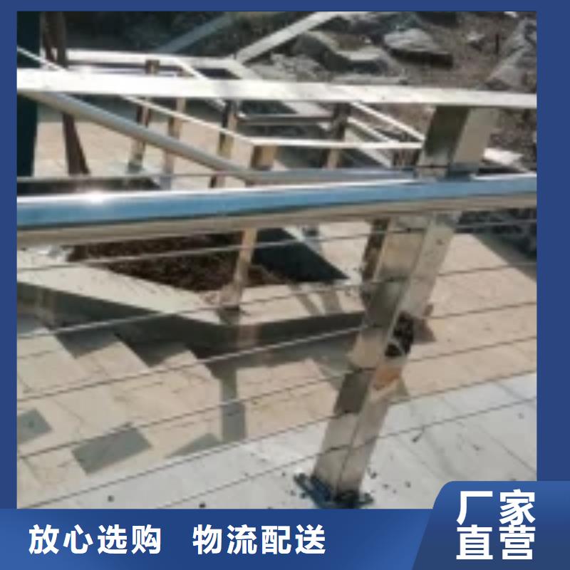 邢台公路隔离护栏