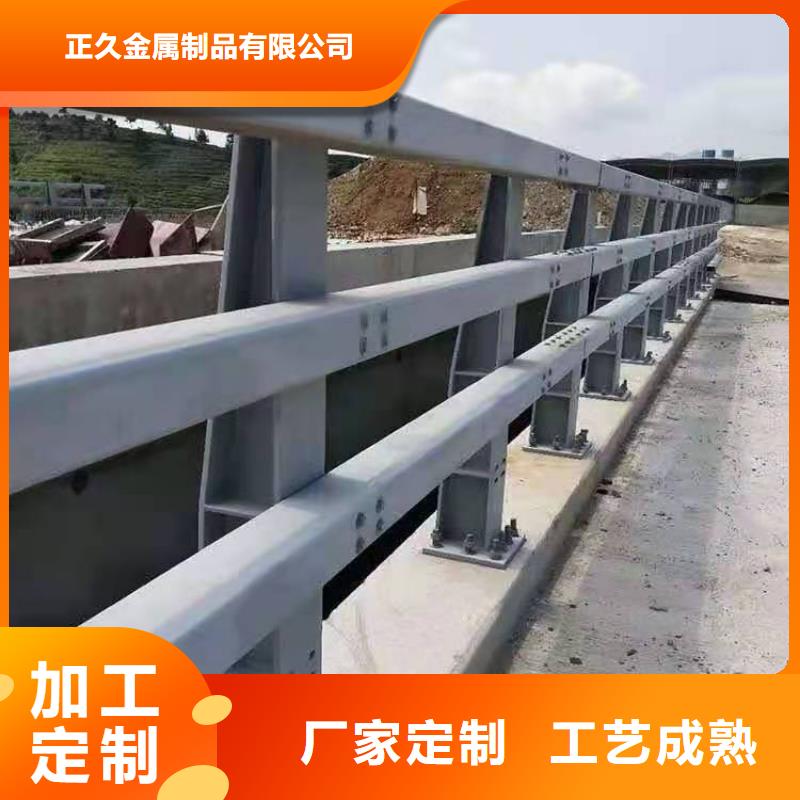 直销【正久】防撞护栏,不锈钢复合管护栏以质量求生存