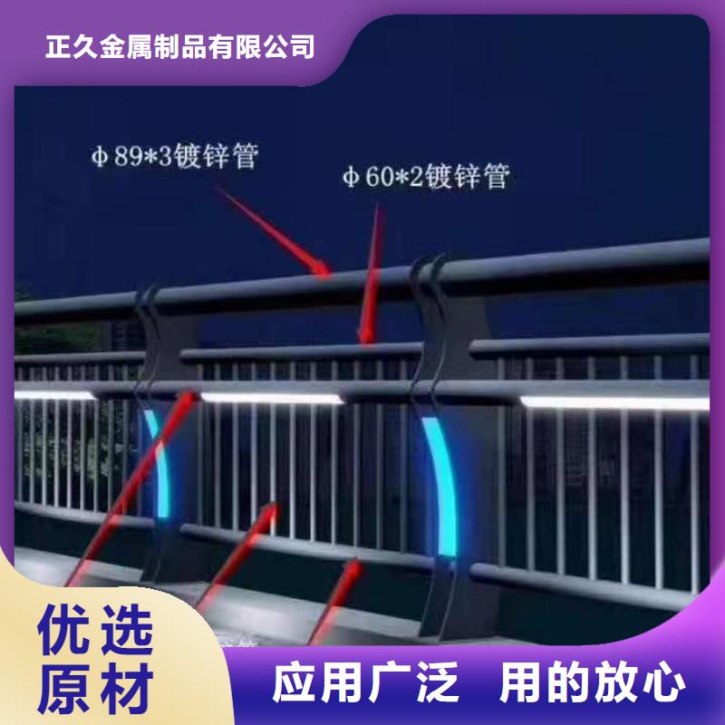 南京不锈钢河道护栏