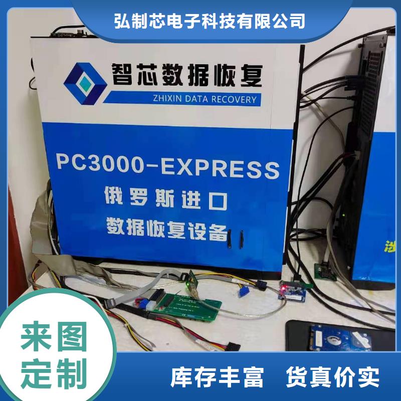 SSD数据恢复恢复丢失数据