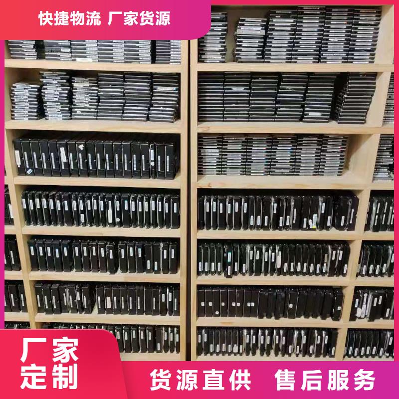 【弘制芯】靖江SSD数据恢复恢复数据-弘制芯电子科技有限公司