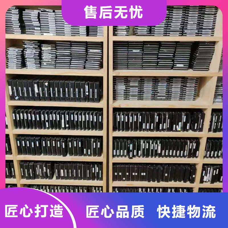 上海南京数据恢复硬盘坏了怎么办上门数据恢复