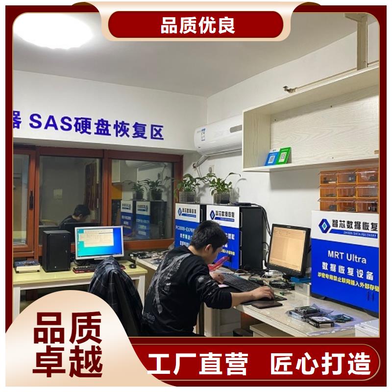 安庆东芝硬盘数据恢复恢复数据