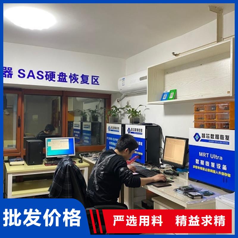 惠州RAID数据恢复恢复数据