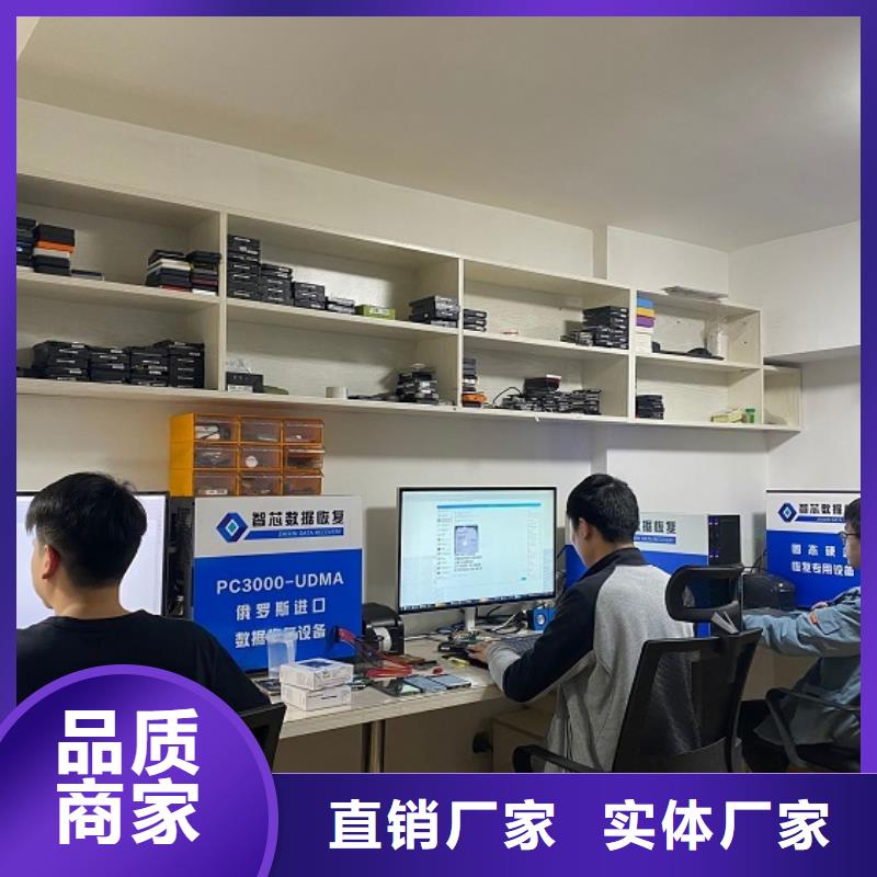 上海南京数据恢复硬盘坏了怎么办上门数据恢复