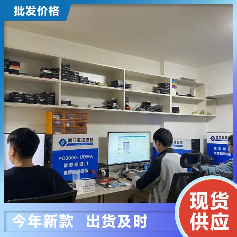 萍乡固态硬盘数据恢复恢复数据