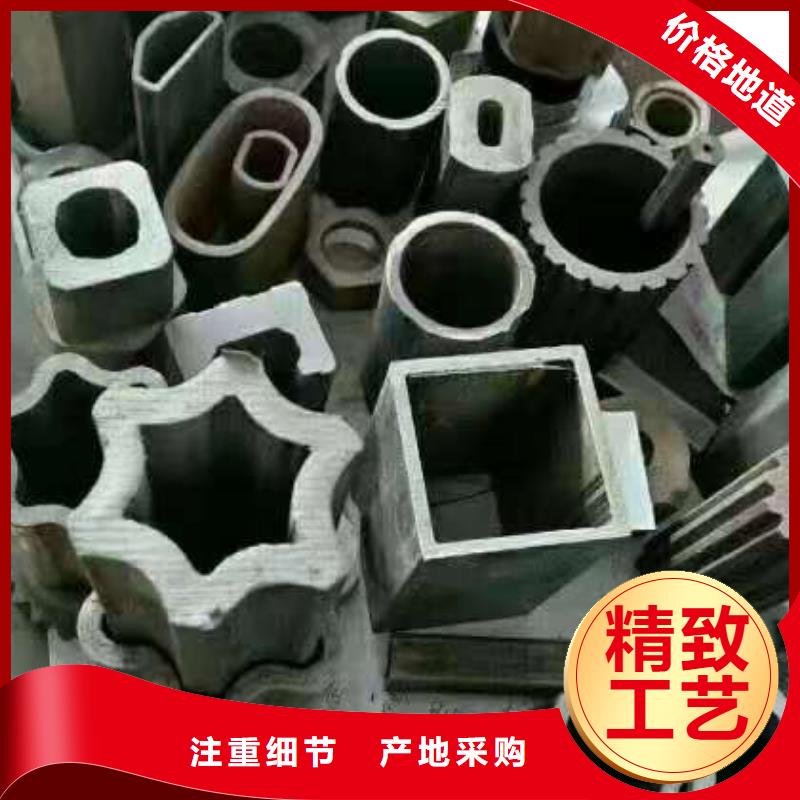 毕节厂家批发定制异形钢管冷拔钢管定做异型管改拔多种规格