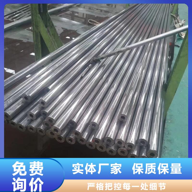 [金海]镇江厂家供应高精密钢管15crmo精密钢管