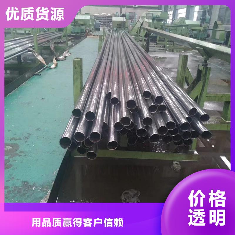 (金海)北京按客户要求加工切割精密无缝钢管