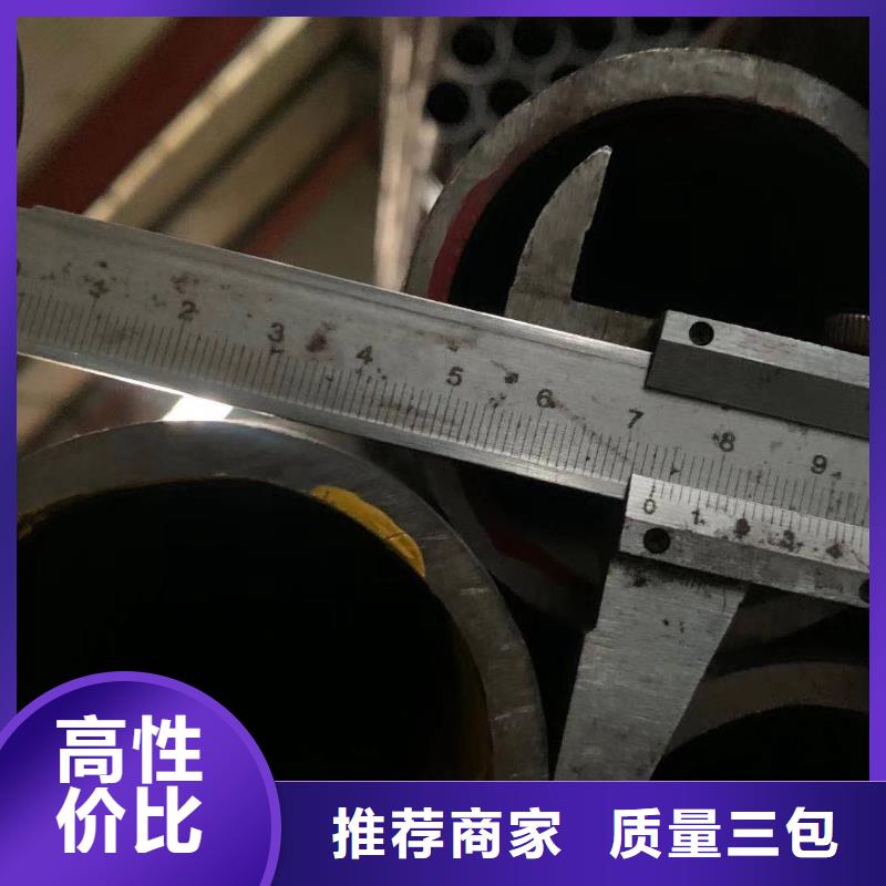 (金海)商丘山东厂价来图定制零切无缝钢管规格齐全