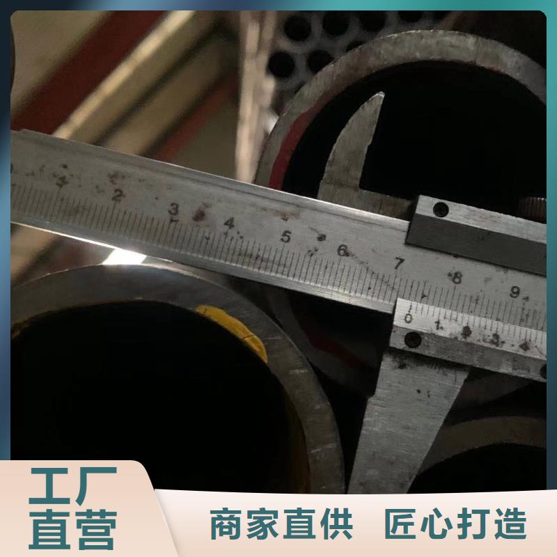 (金海)临高县无缝钢管零切定制激光切割定制焊接件按需定制库存充足