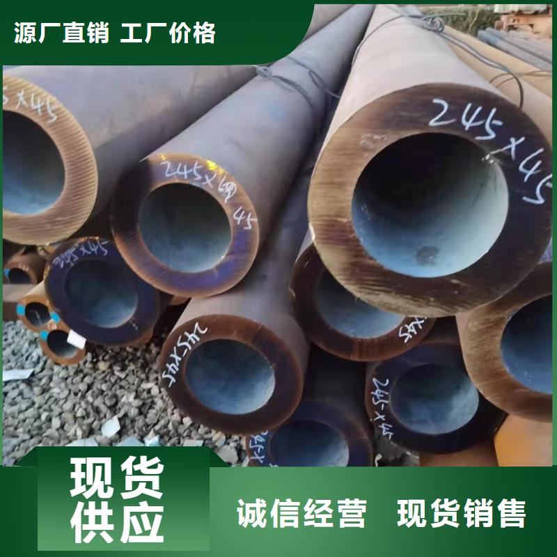 锦州精密无缝管厂家直销16Mn合金钢管厂家直销_金海金属材料有限公司