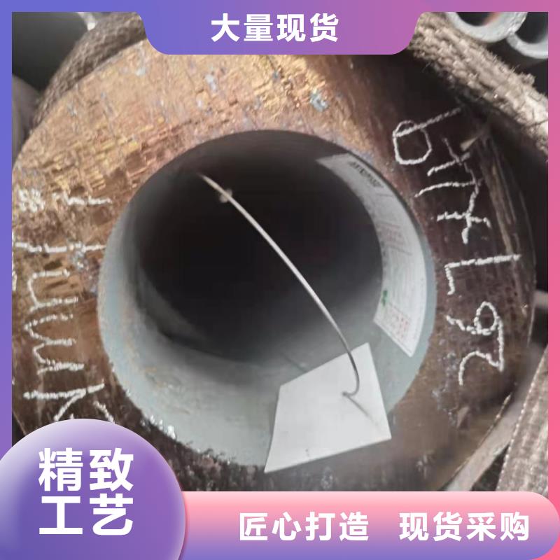 【金海】长春40Cr合金钢管调质钢管规格齐全，切割零售-金海金属材料有限公司