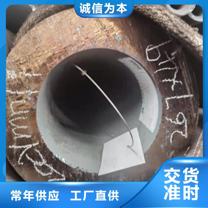 <金海>镇江厂家专业生产销售合金钢管,高压合金钢管,现货充足,价格合理;包含15crmo,12cr1mov