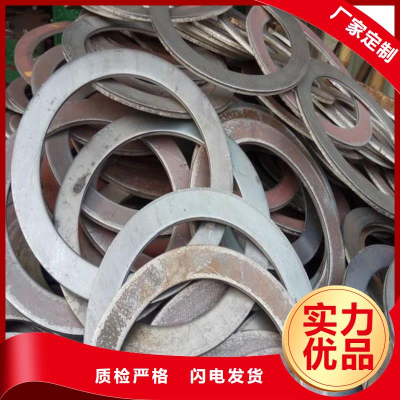 [金海]广东专业定制各种规格铁制/碳钢平垫圈常规垫圈垫片冲压件