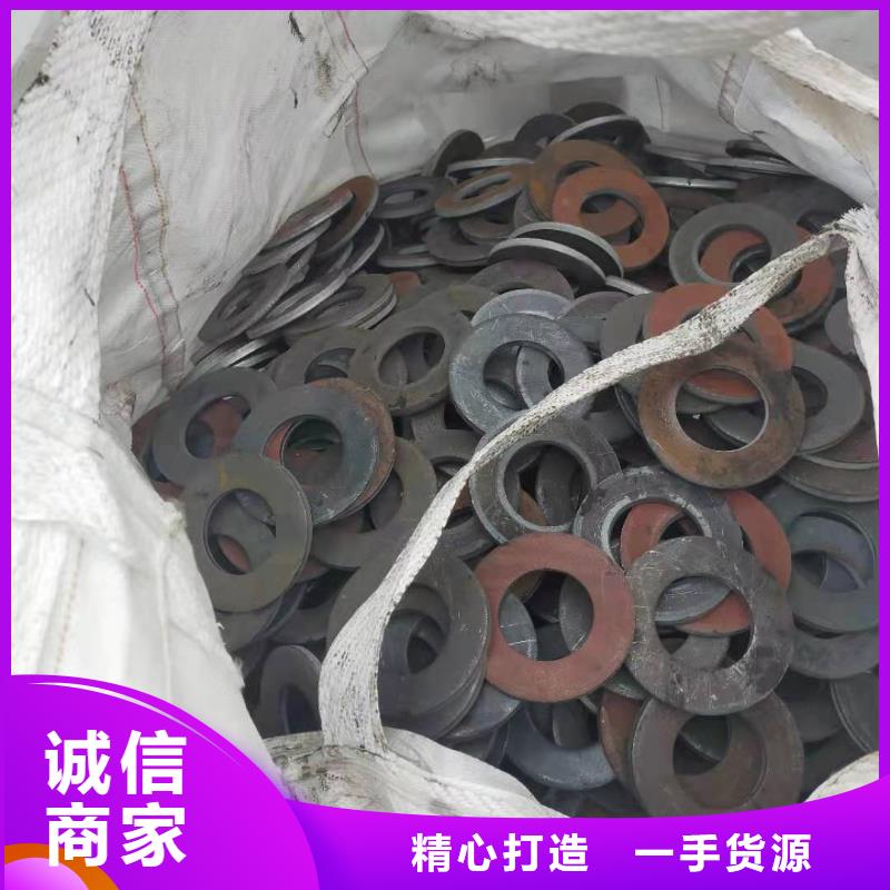 [金海]广东专业定制各种规格铁制/碳钢平垫圈常规垫圈垫片冲压件