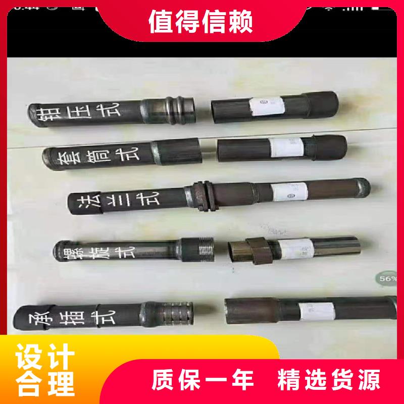 【桩尖注浆管】,河道护栏送货上门