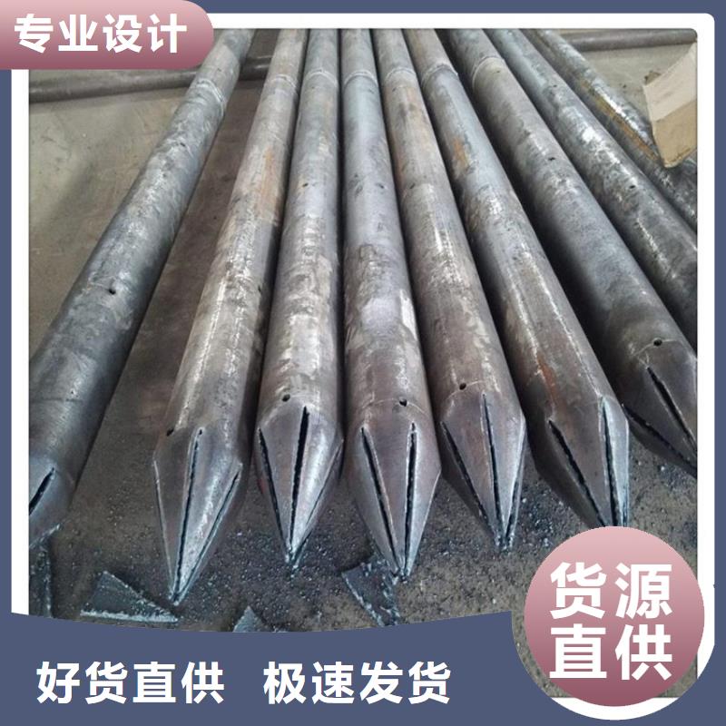 【桩尖注浆管】,河道护栏送货上门