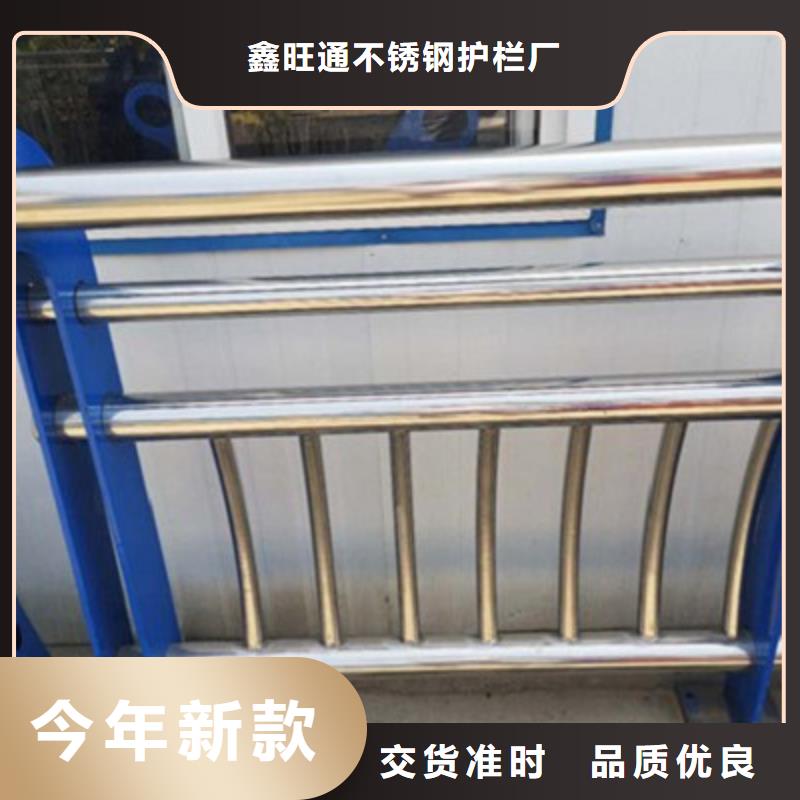 九江不锈钢复合管市政护栏厂家直销
