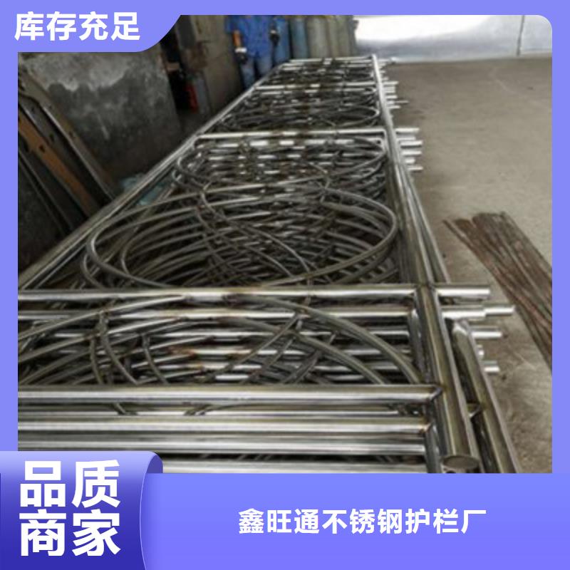 <鑫旺通>遂宁不锈钢复合管河道栏杆生产厂家