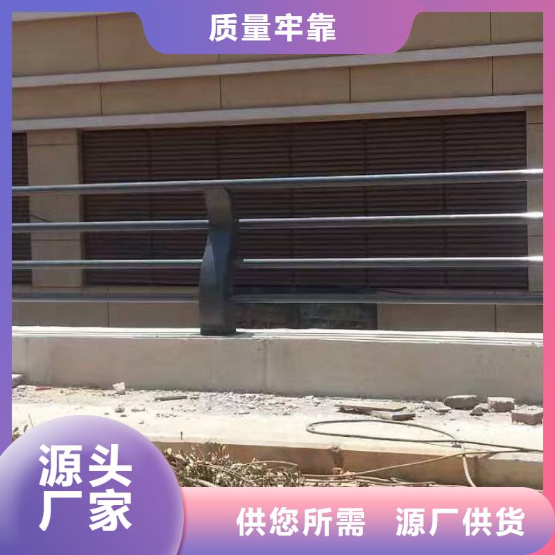 护栏不锈钢复合管护栏认准大品牌厂家