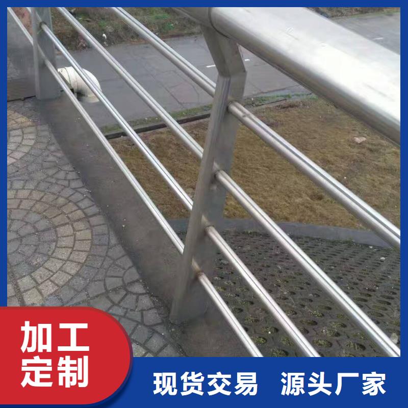 护栏【道路护栏】海量库存